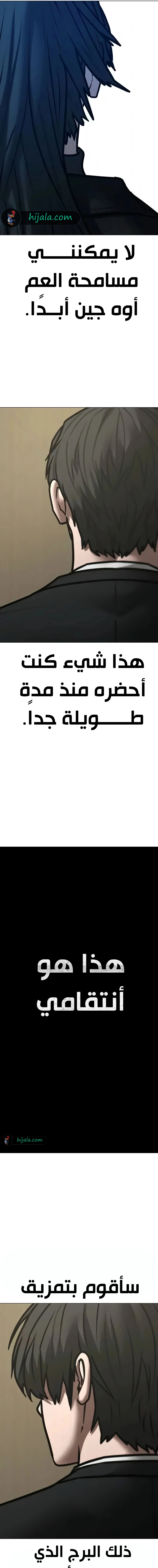 Read reality quest AR Manga Online