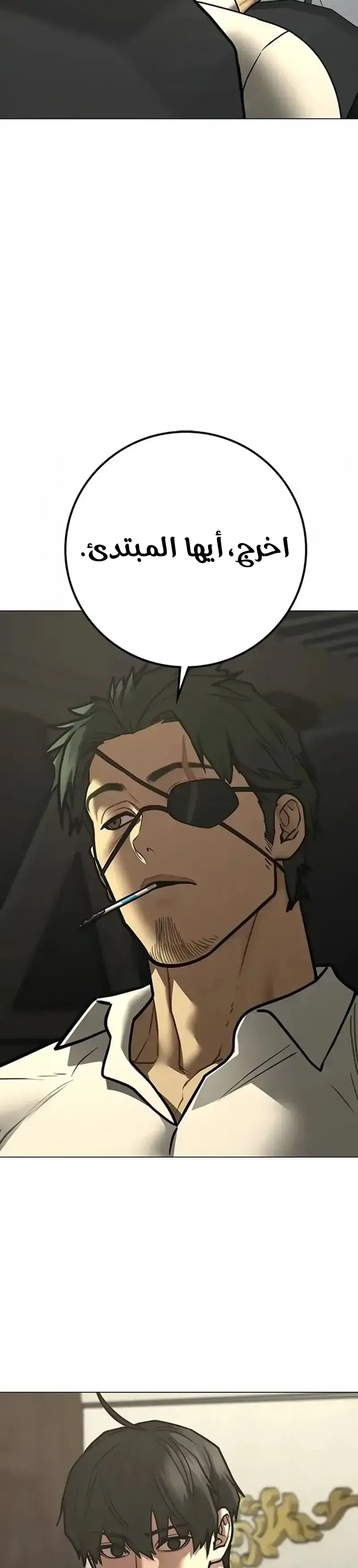 Read reality quest AR Manga Online