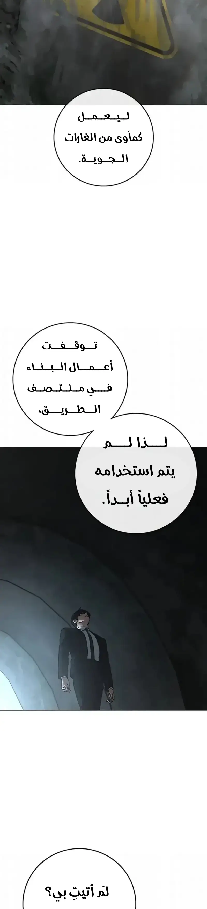 Read reality quest AR Manga Online