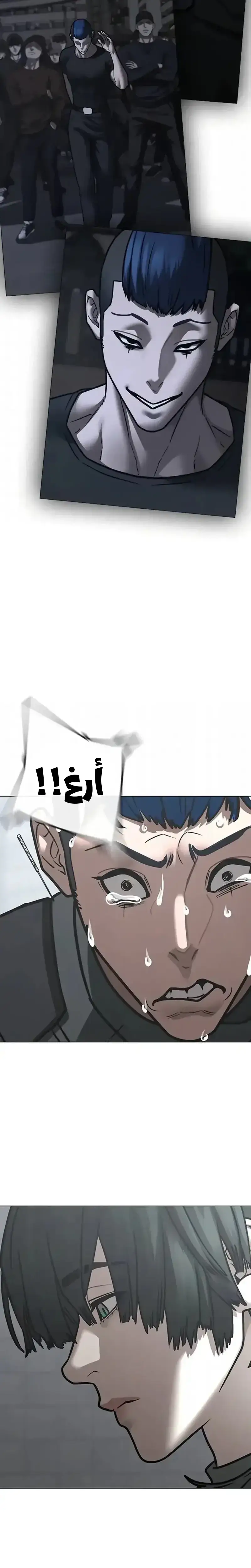 Read reality quest AR Manga Online