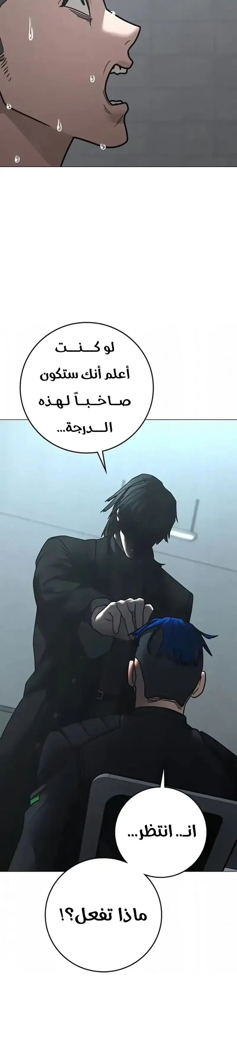 Read reality quest AR Manga Online