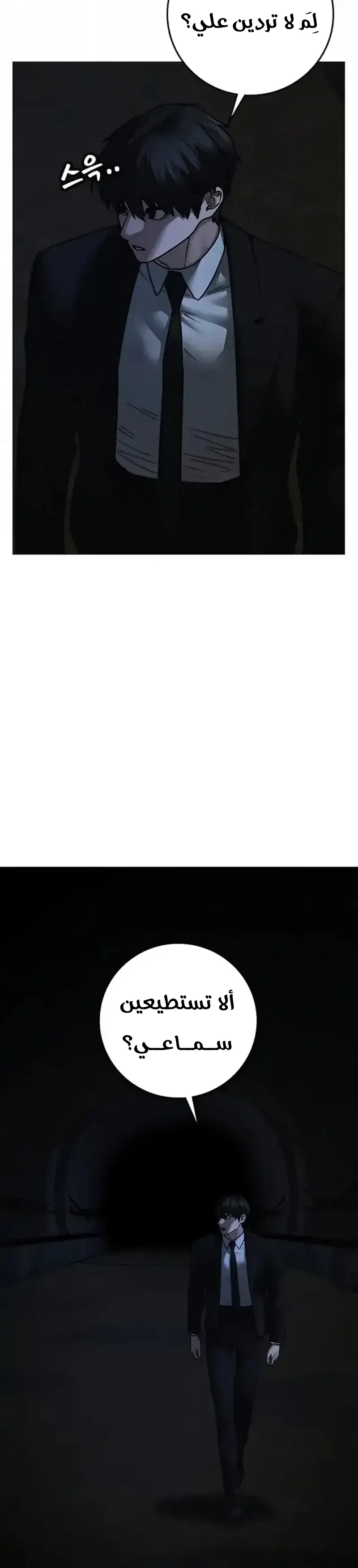 Read reality quest AR Manga Online