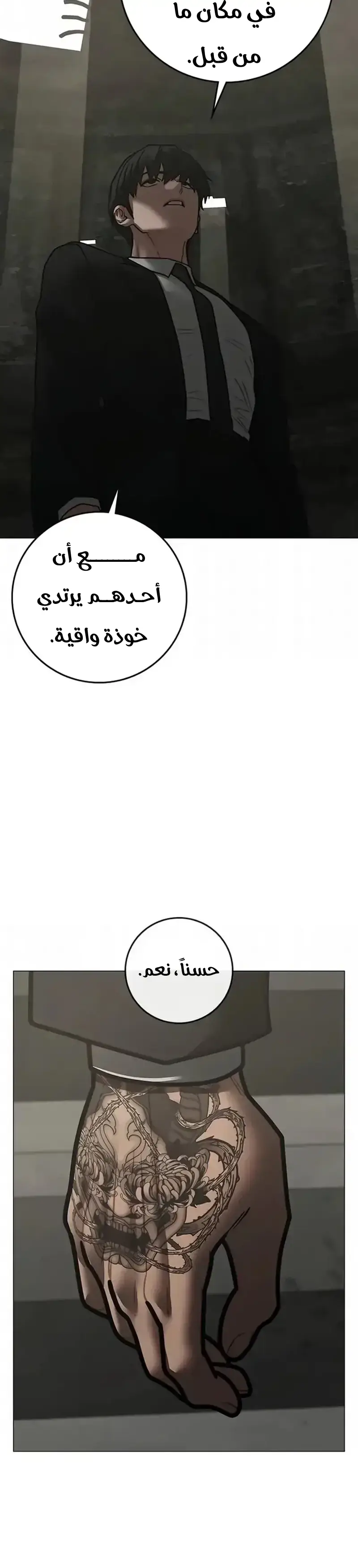 Read reality quest AR Manga Online