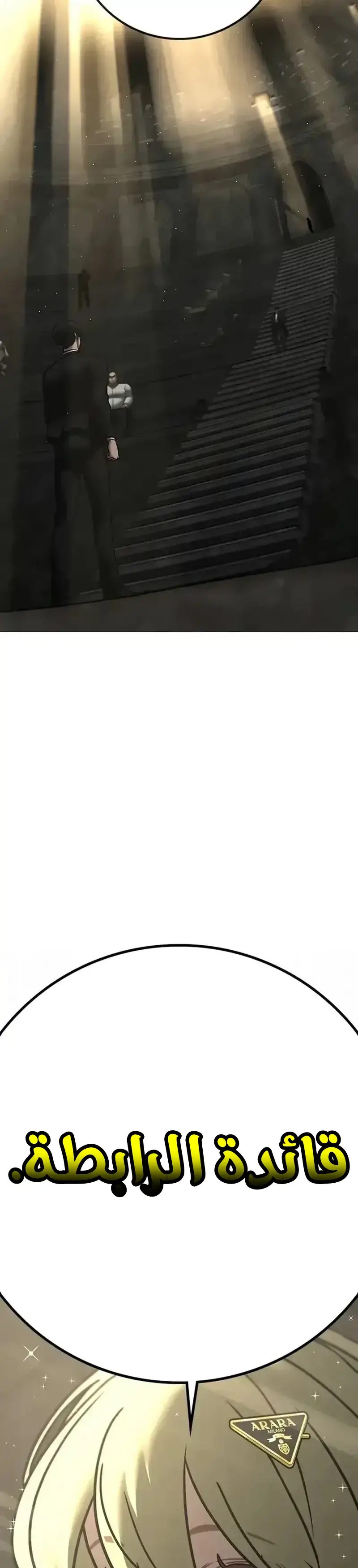 Read reality quest AR Manga Online