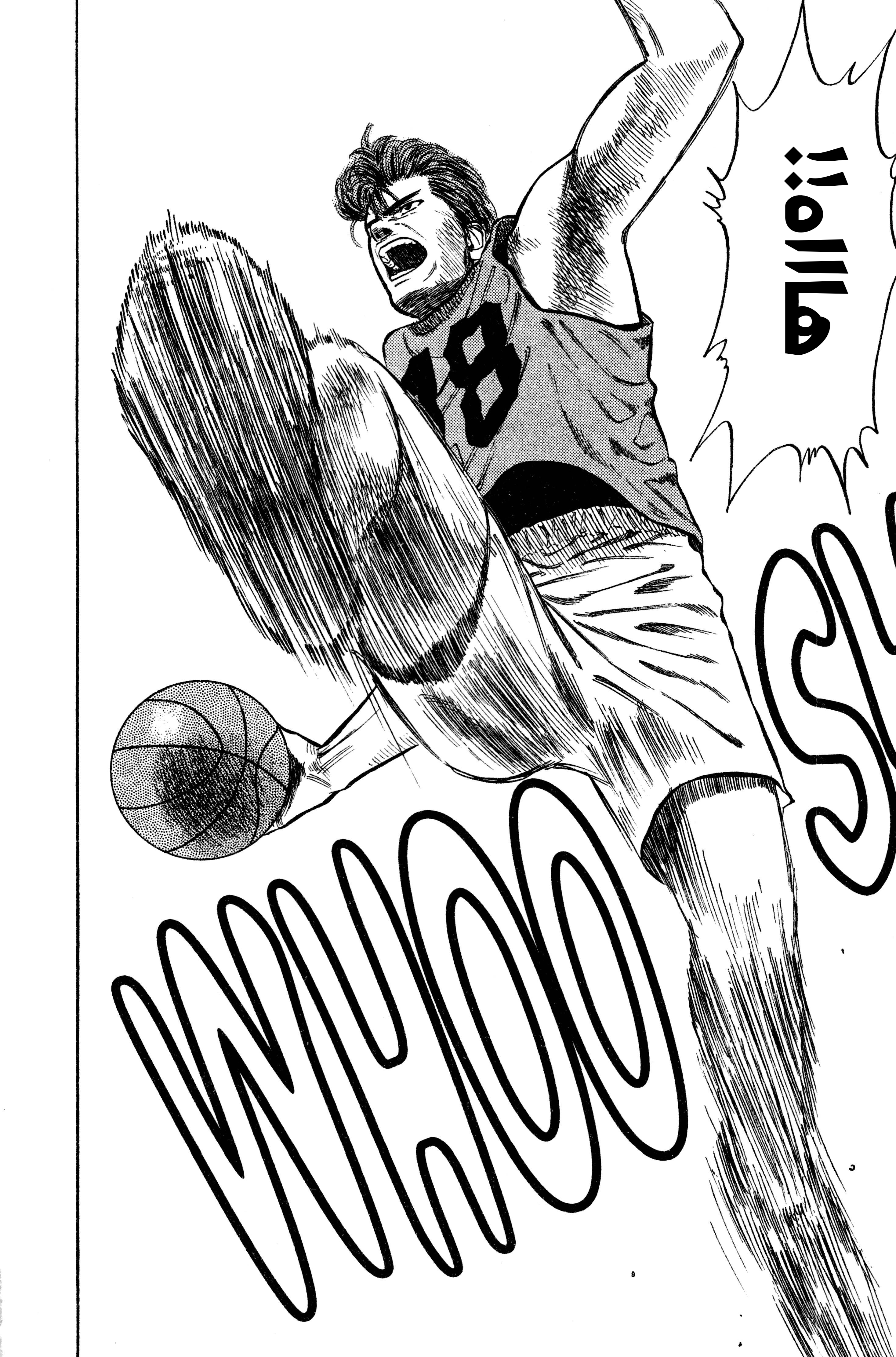 Read slam dunk AR Manga Online