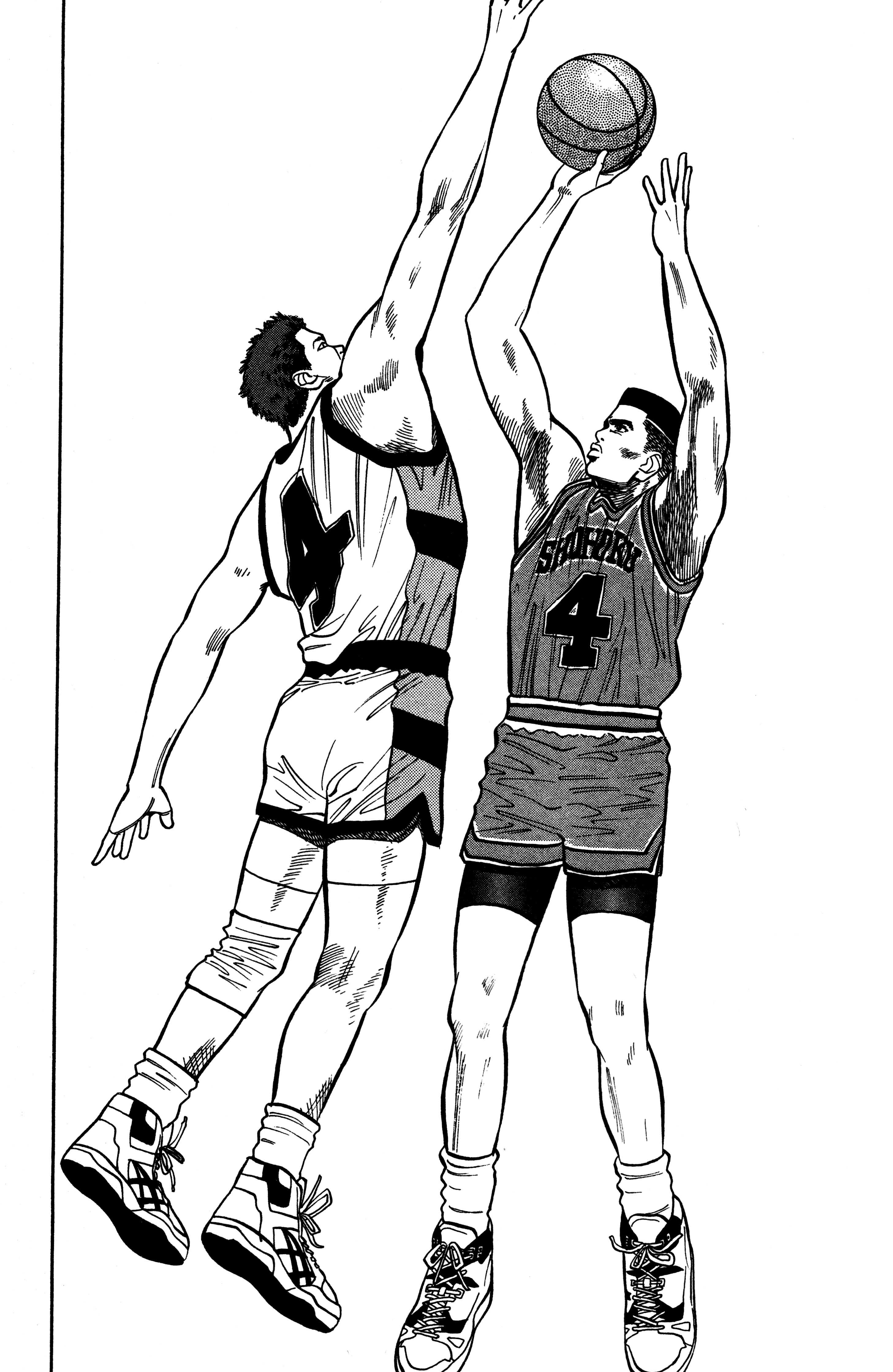 Read slam dunk AR Manga Online