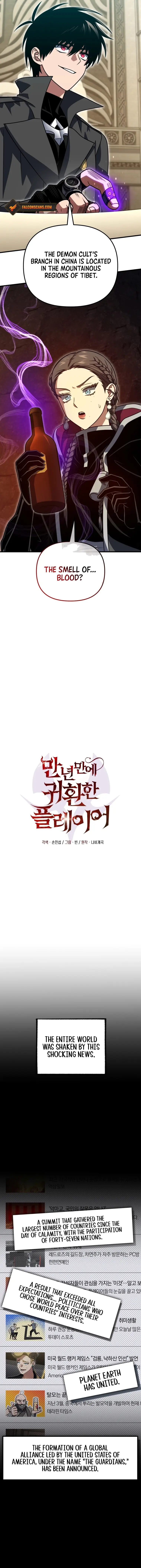 Read After Ten Millennia in Hell EN Manga Online