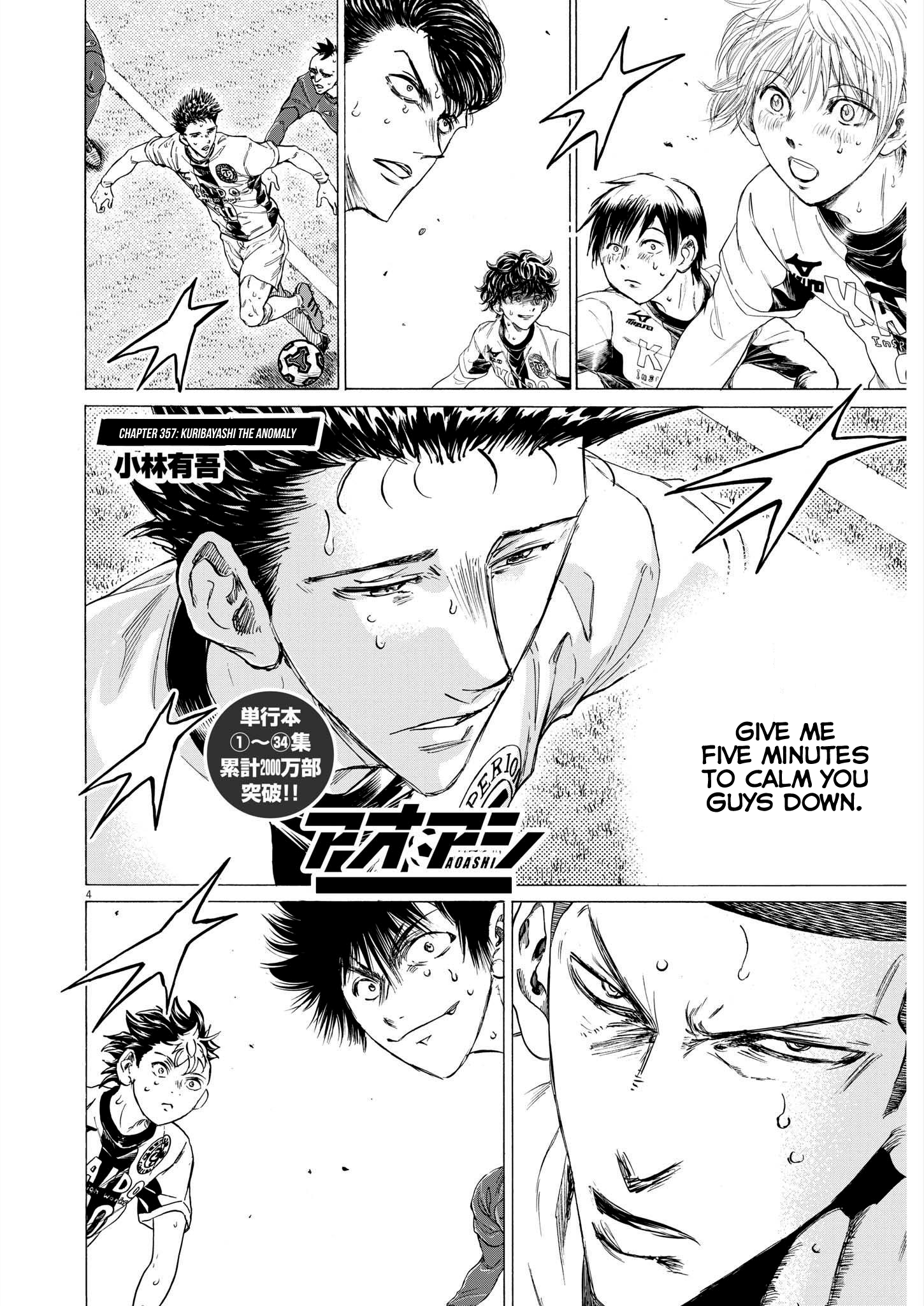 Read Ao Ashi EN Manga Online