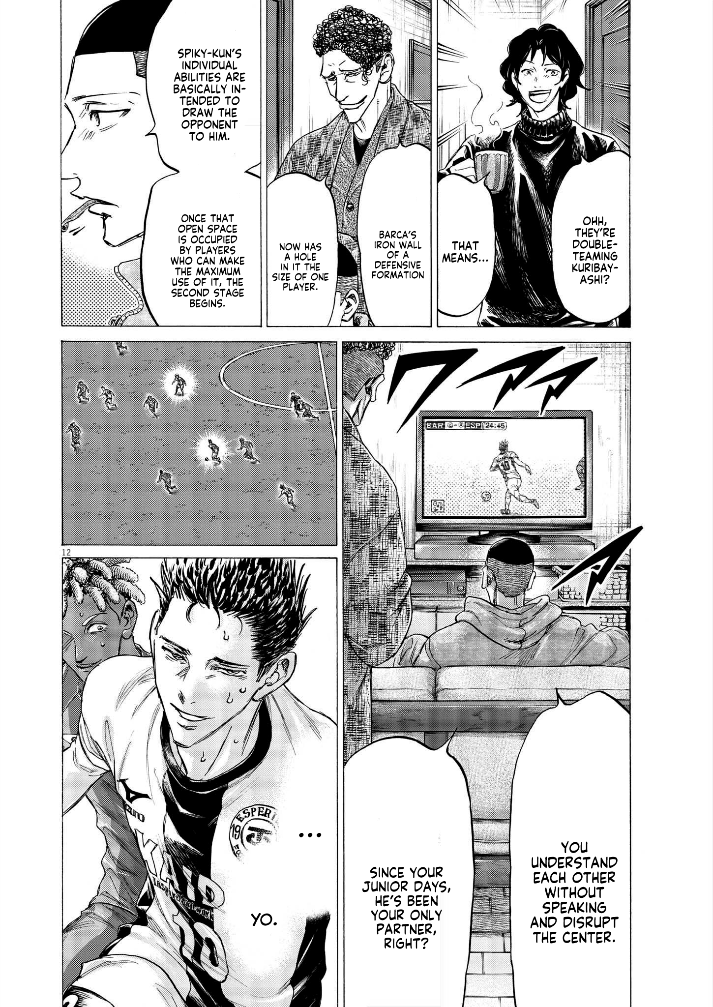 Read Ao Ashi EN Manga Online