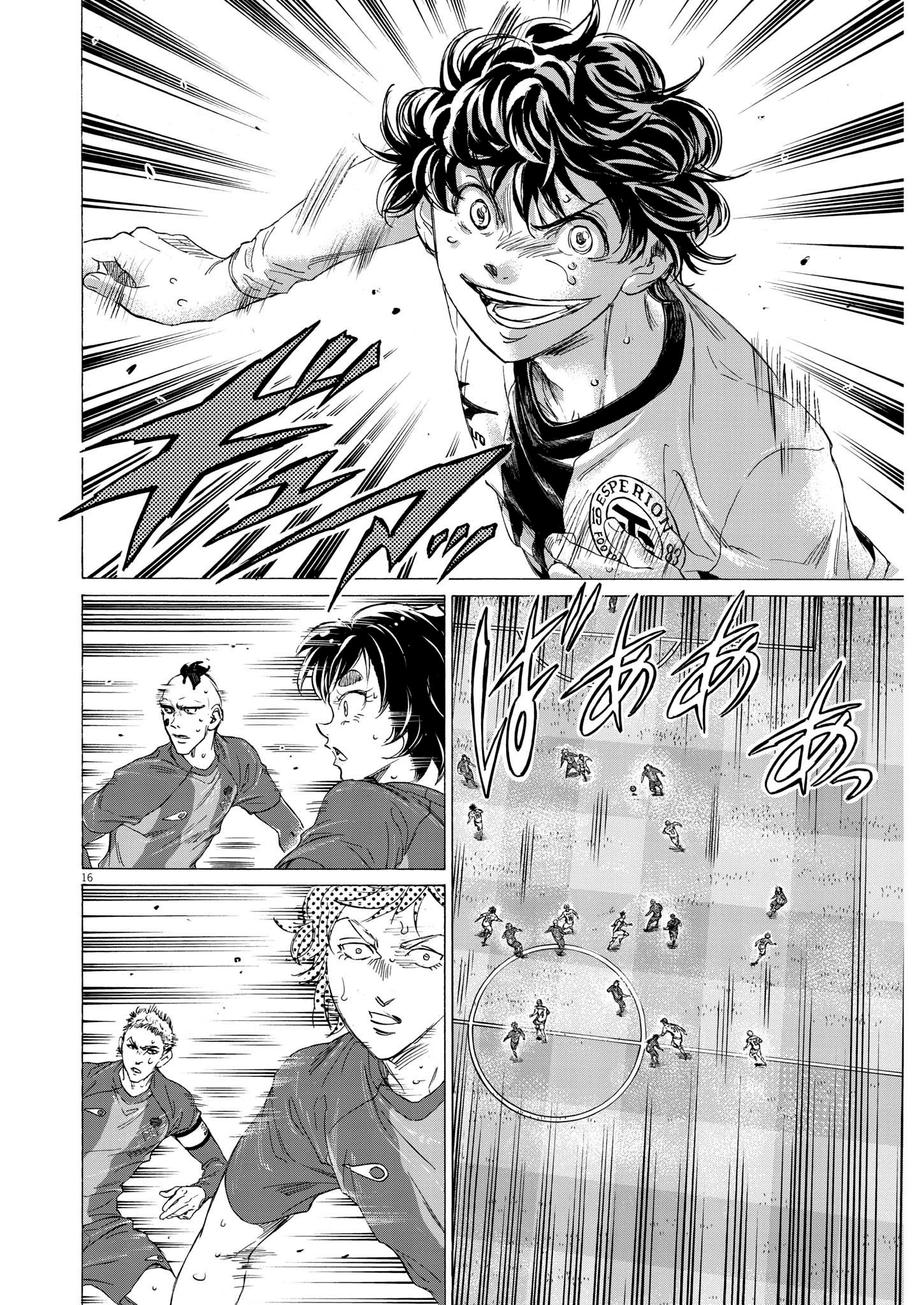 Read Ao Ashi EN Manga Online