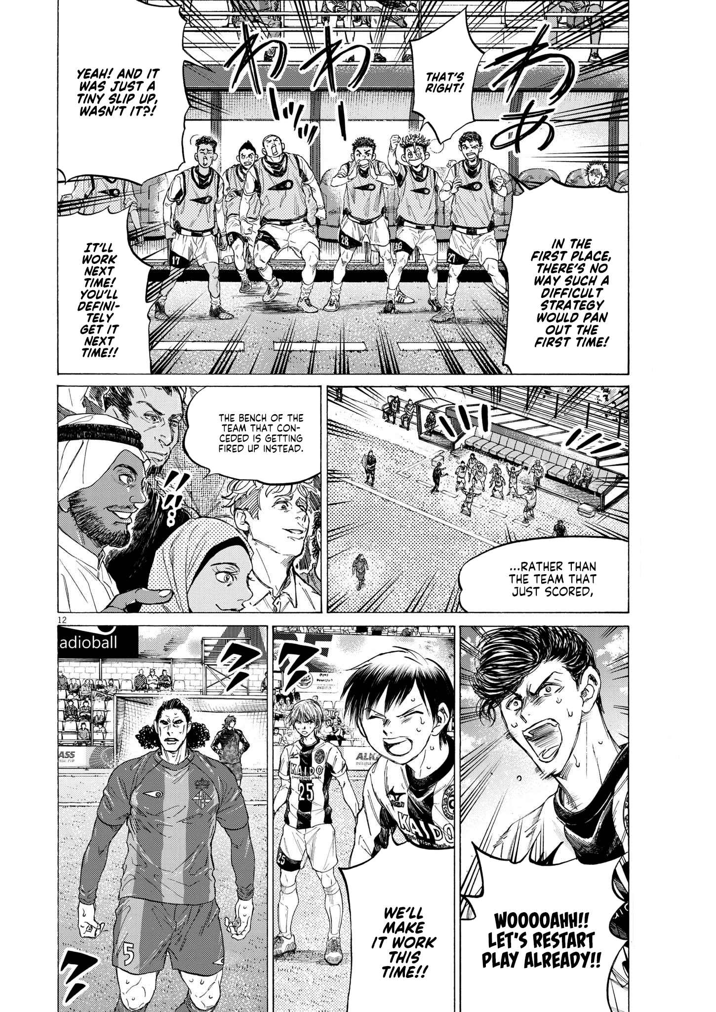 Read Ao Ashi EN Manga Online