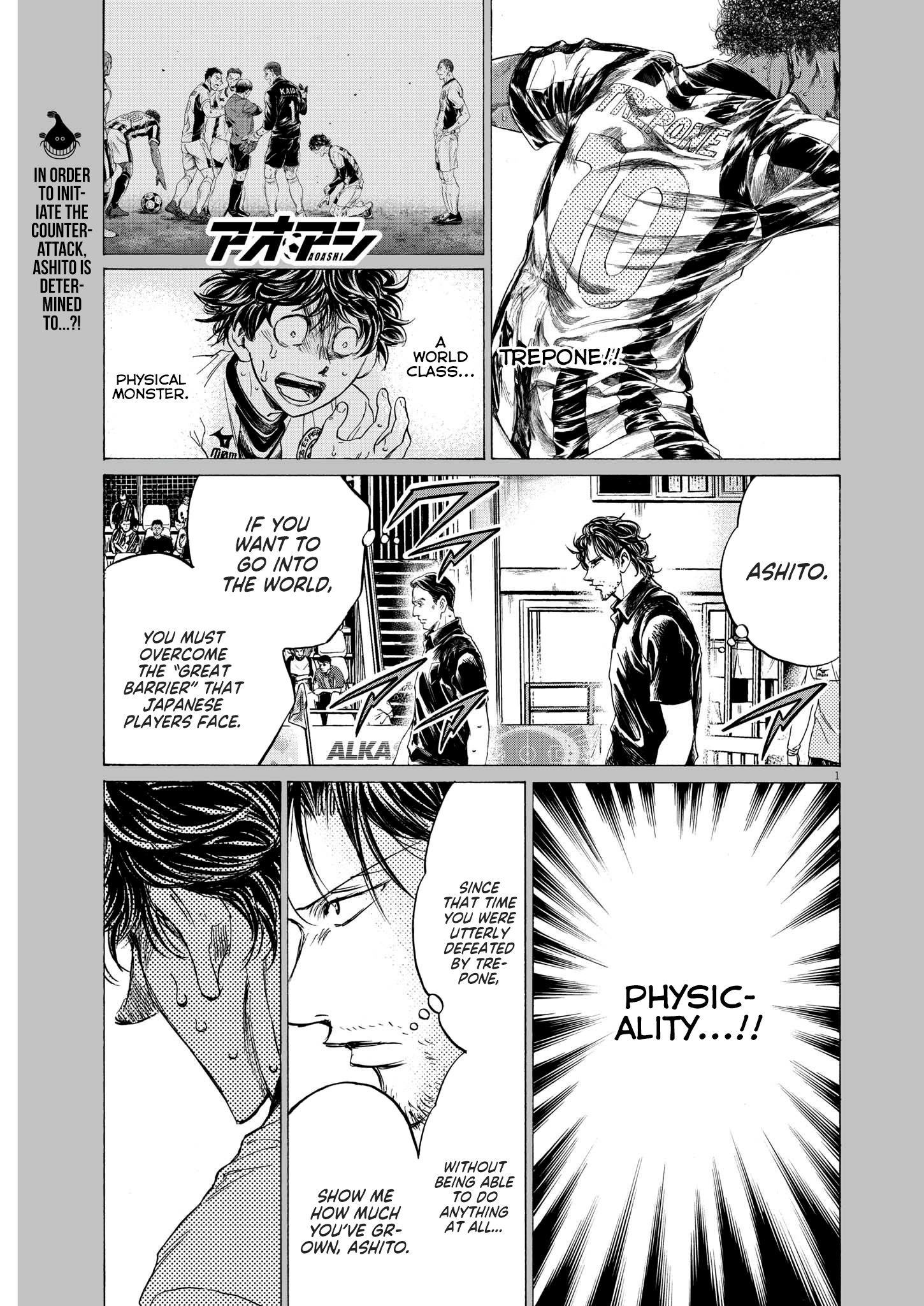 Read Ao Ashi EN Manga Online