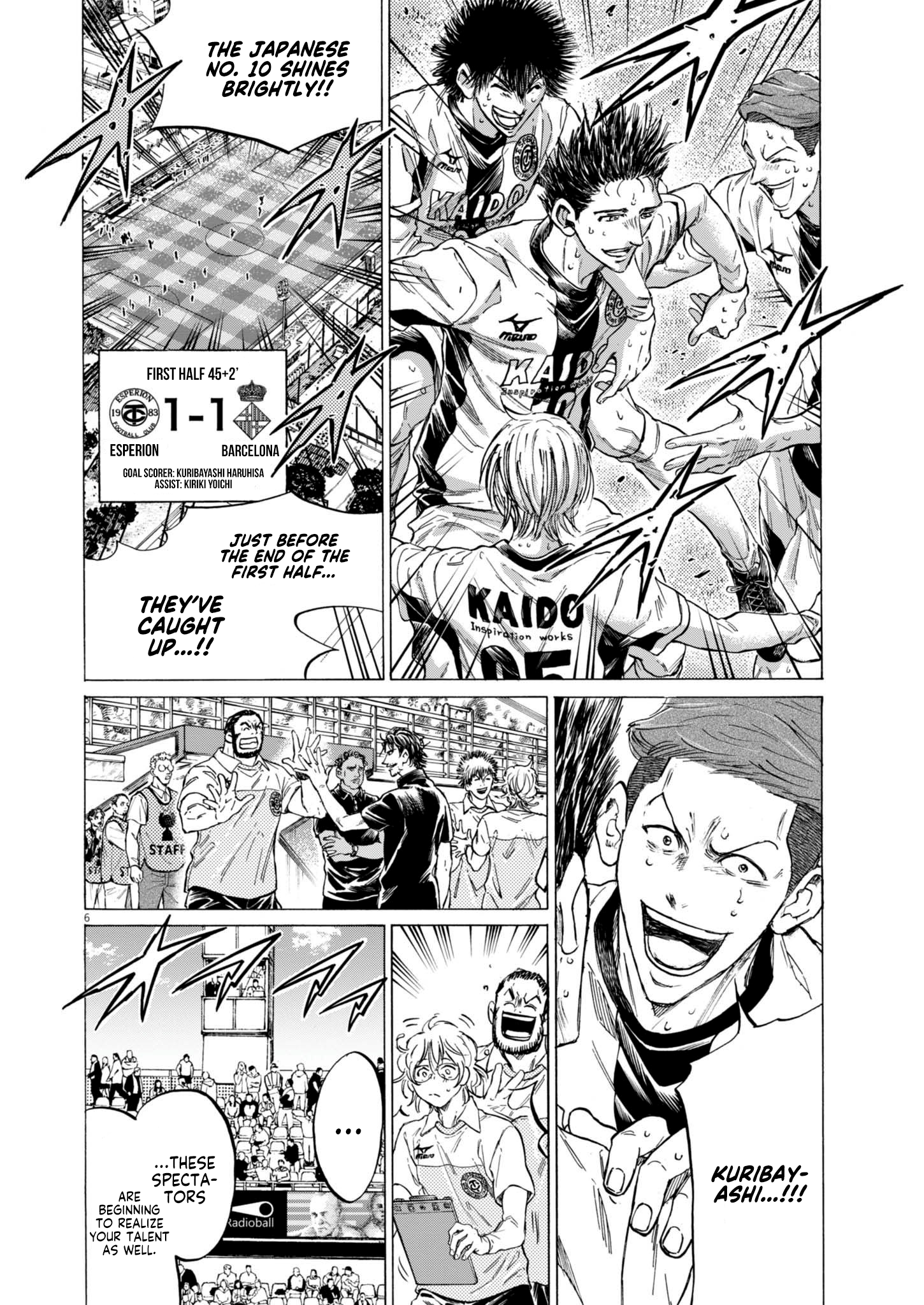 Read Ao Ashi EN Manga Online