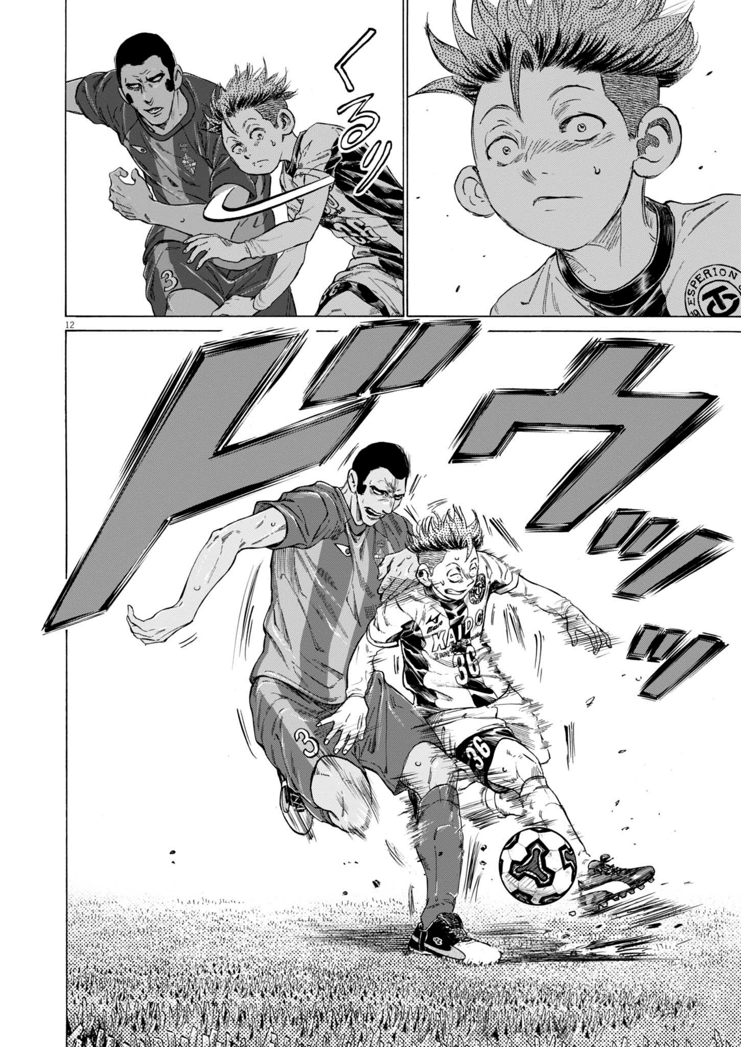 Read Ao Ashi EN Manga Online