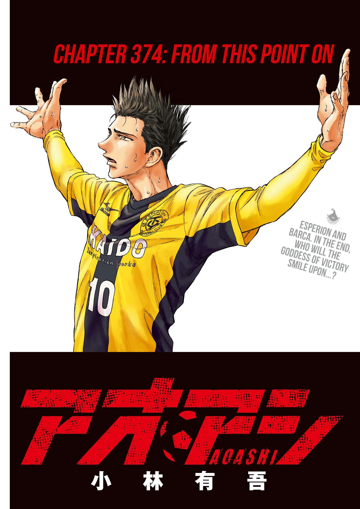Read Ao Ashi EN Manga Online