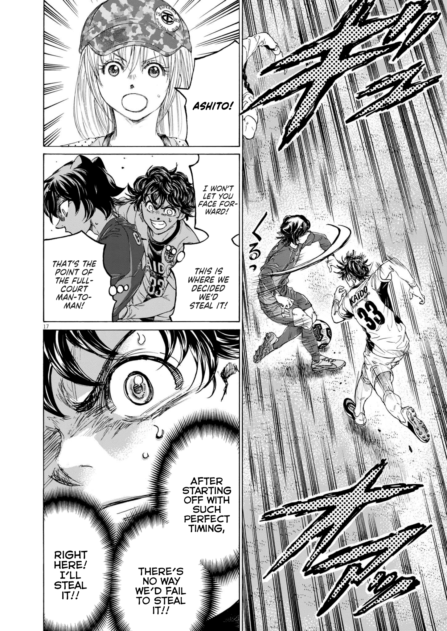 Read Ao Ashi EN Manga Online