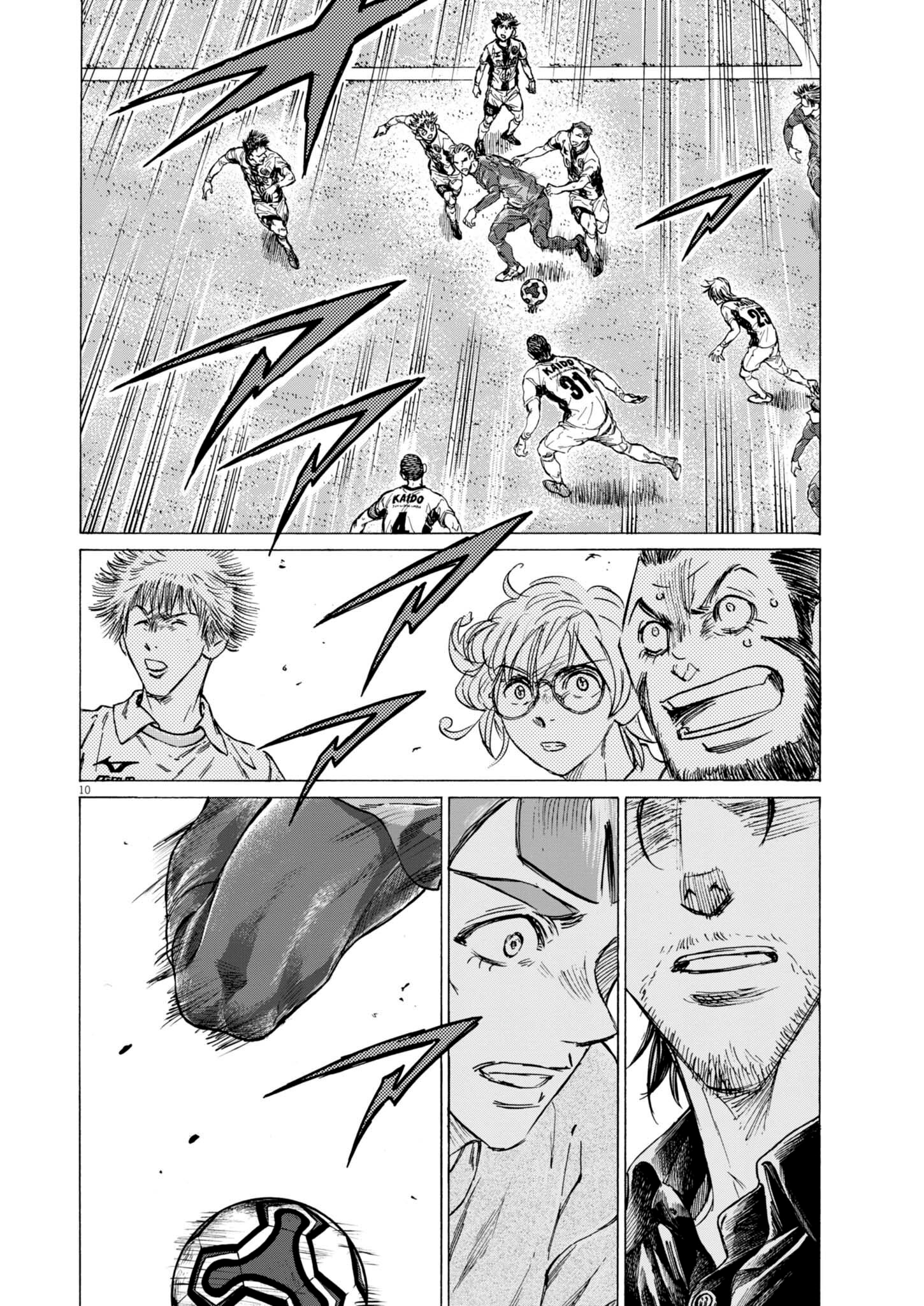 Read Ao Ashi EN Manga Online