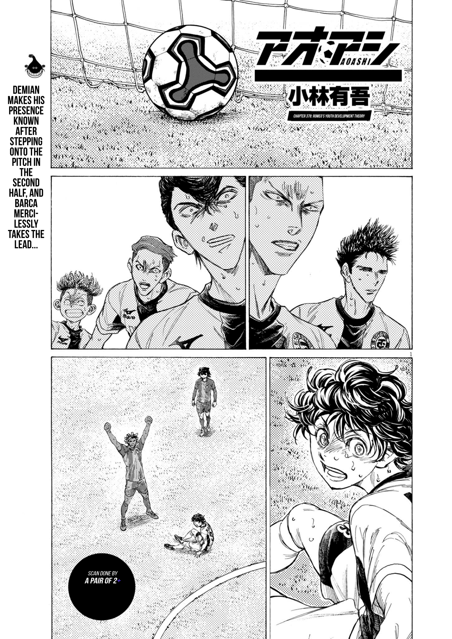 Read Ao Ashi EN Manga Online
