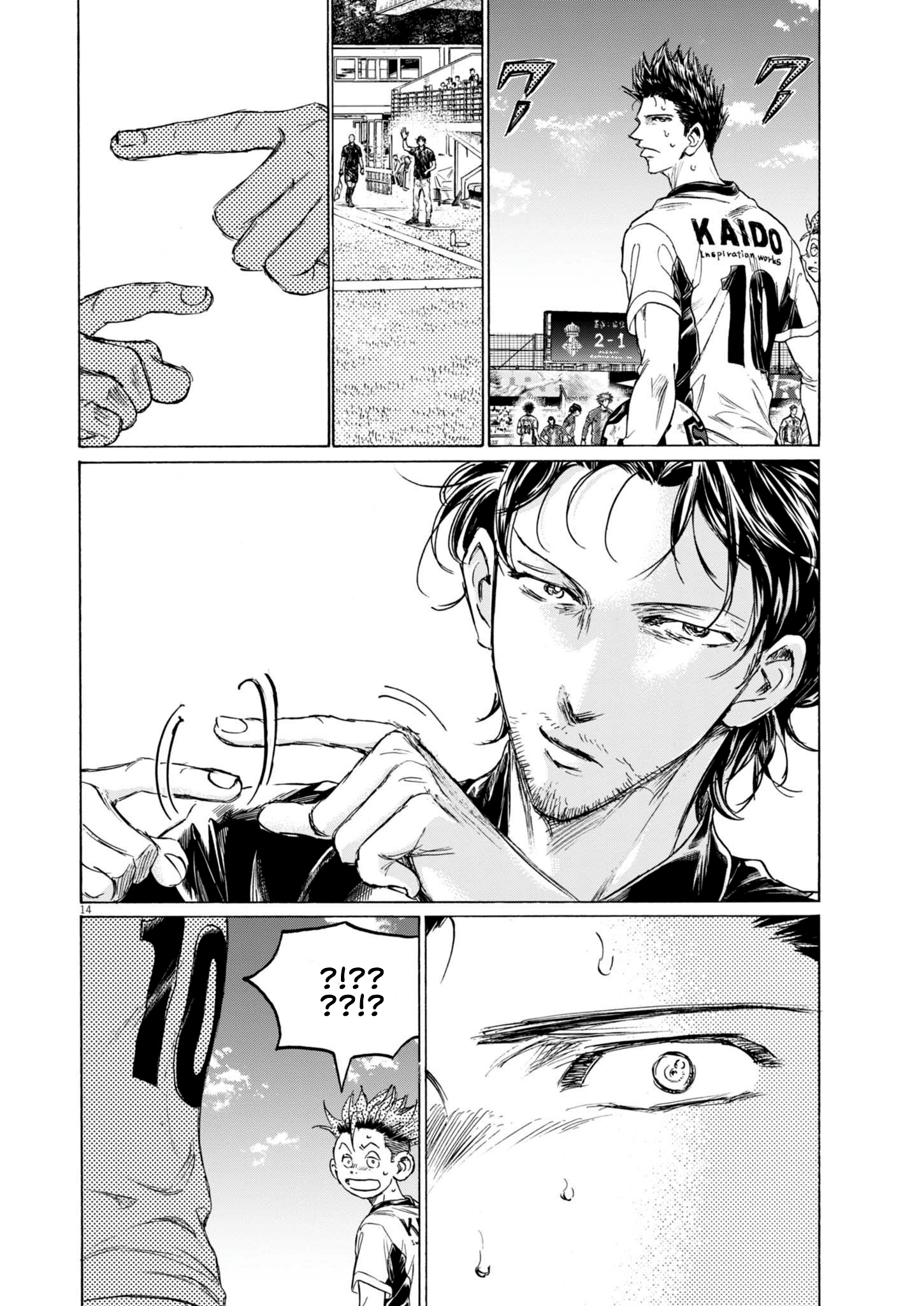 Read Ao Ashi EN Manga Online