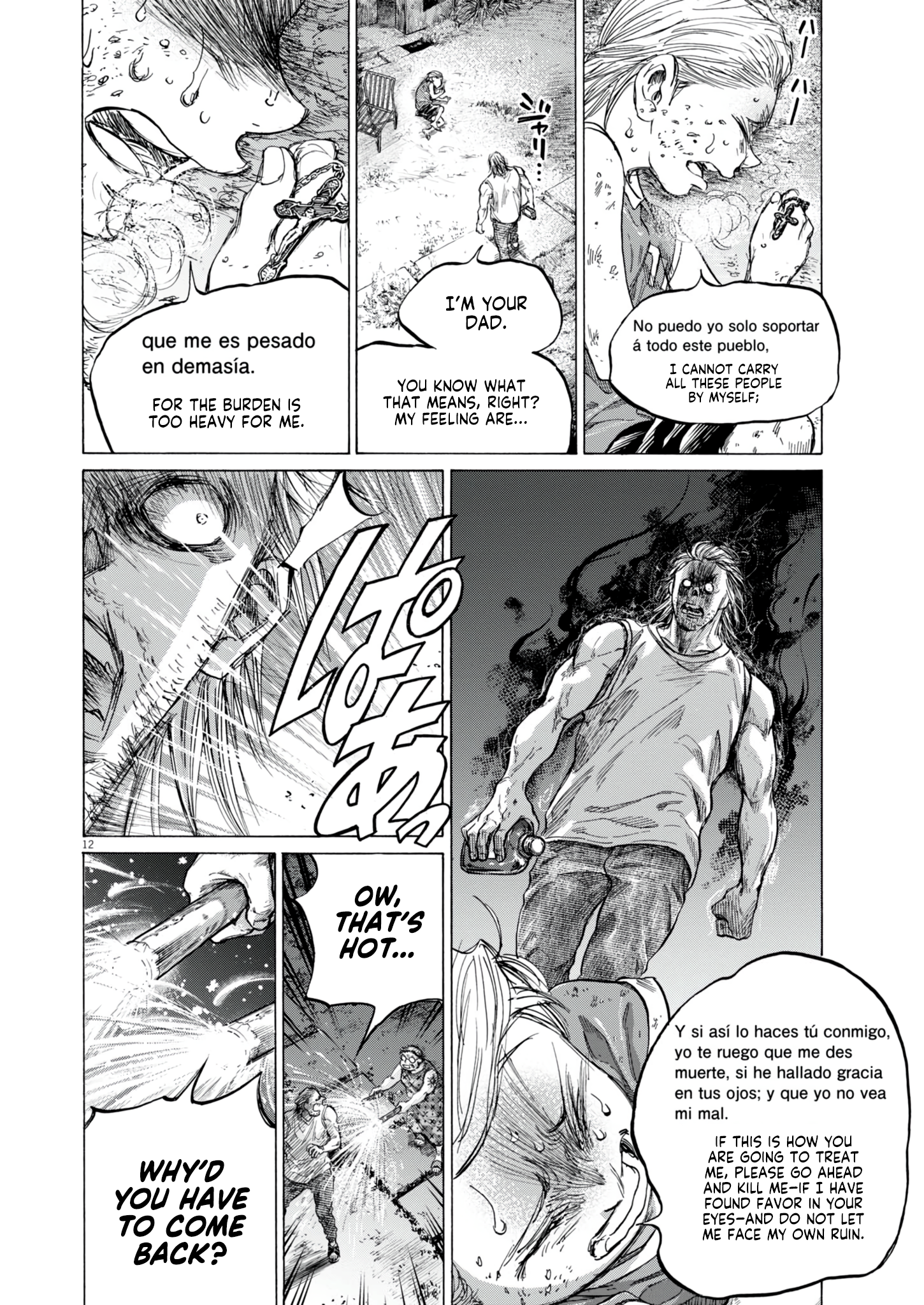 Read Ao Ashi EN Manga Online