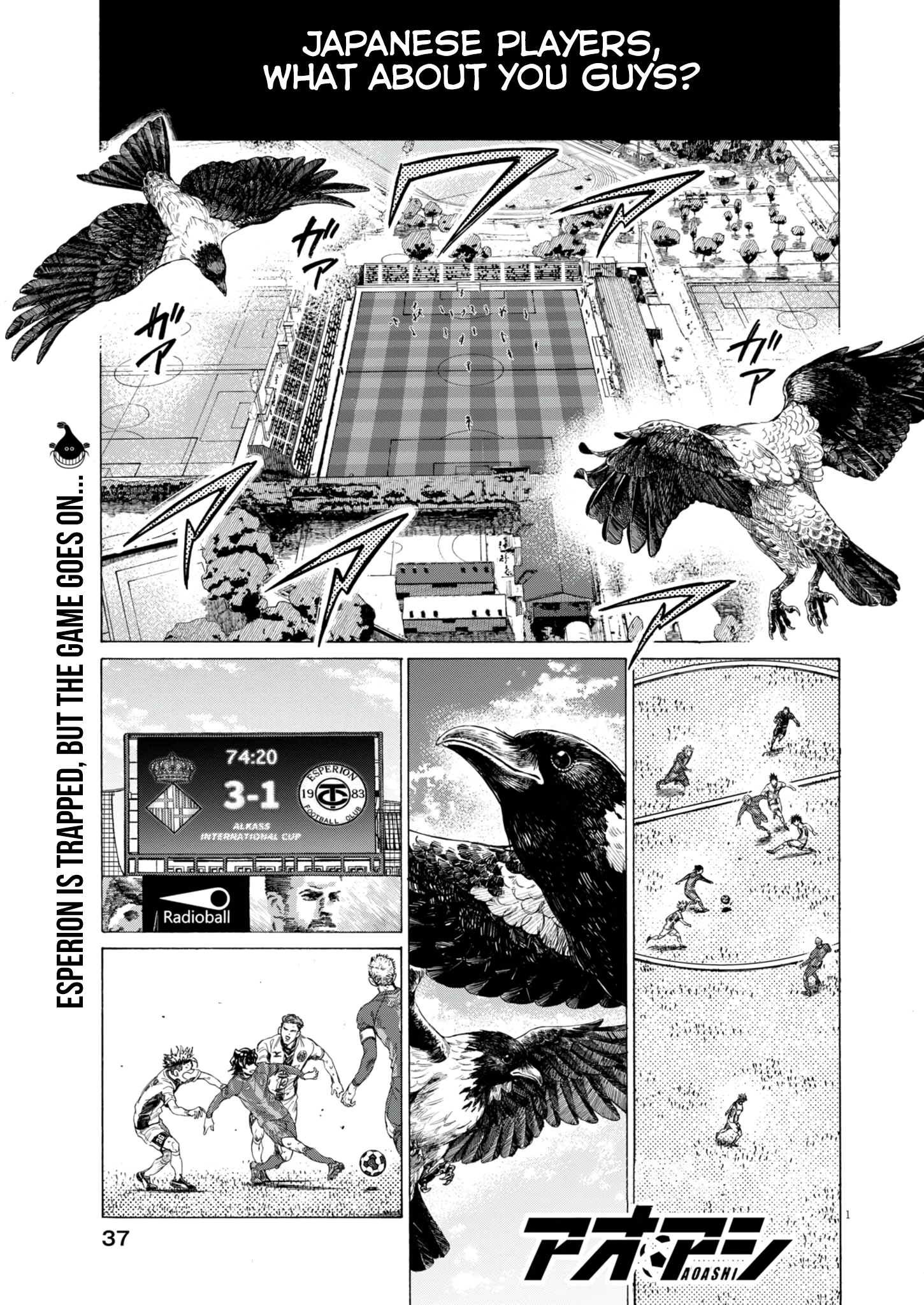 Read Ao Ashi EN Manga Online