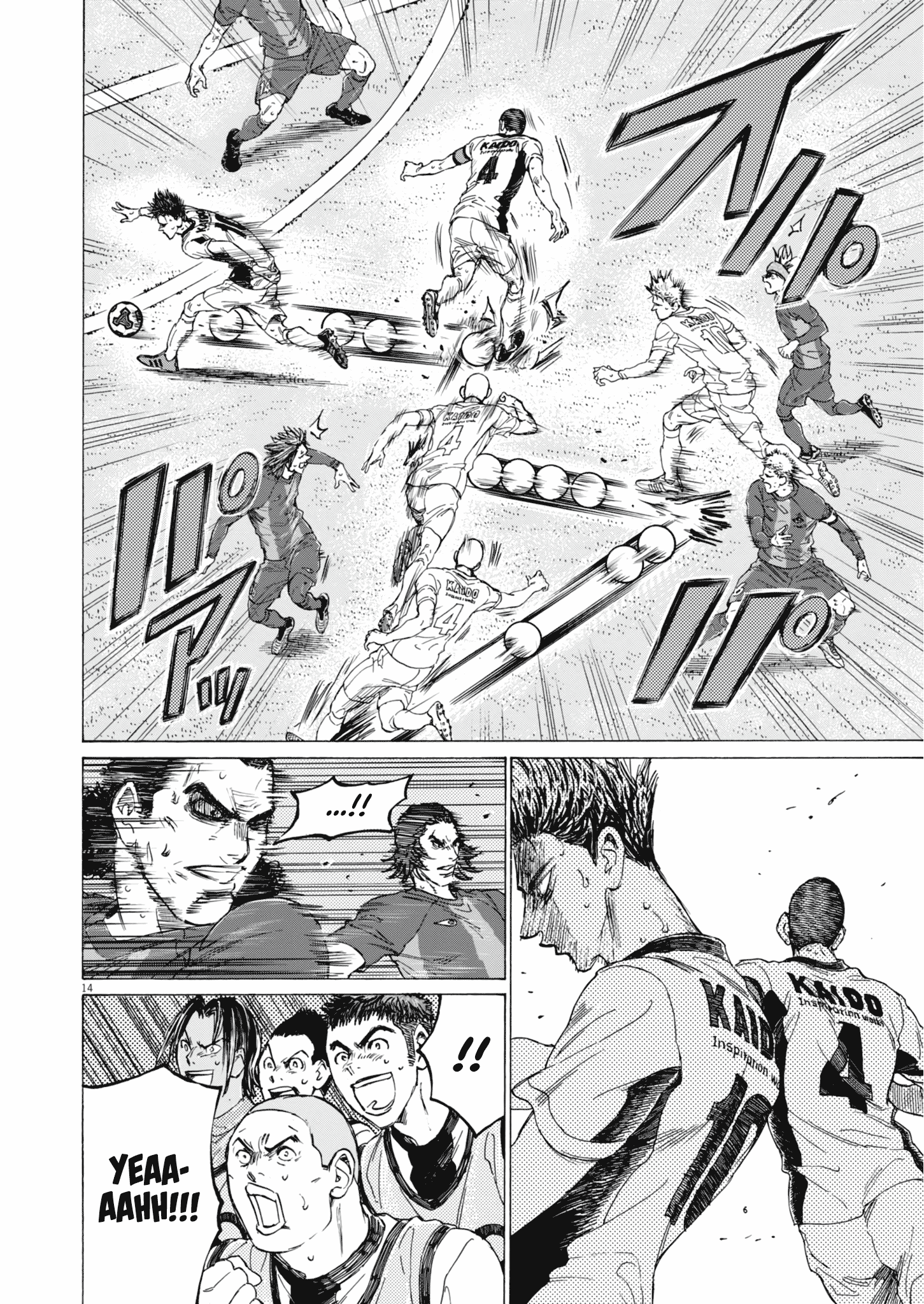 Read Ao Ashi EN Manga Online