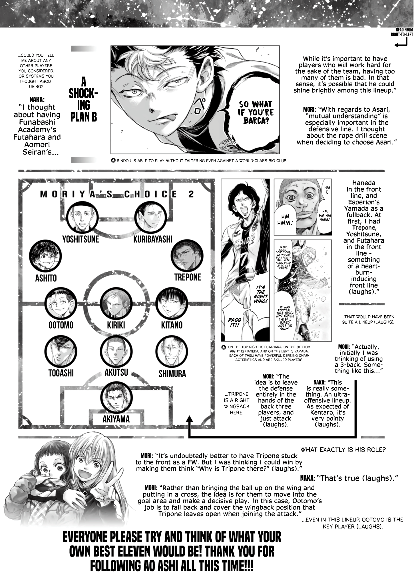 Read Ao Ashi EN Manga Online