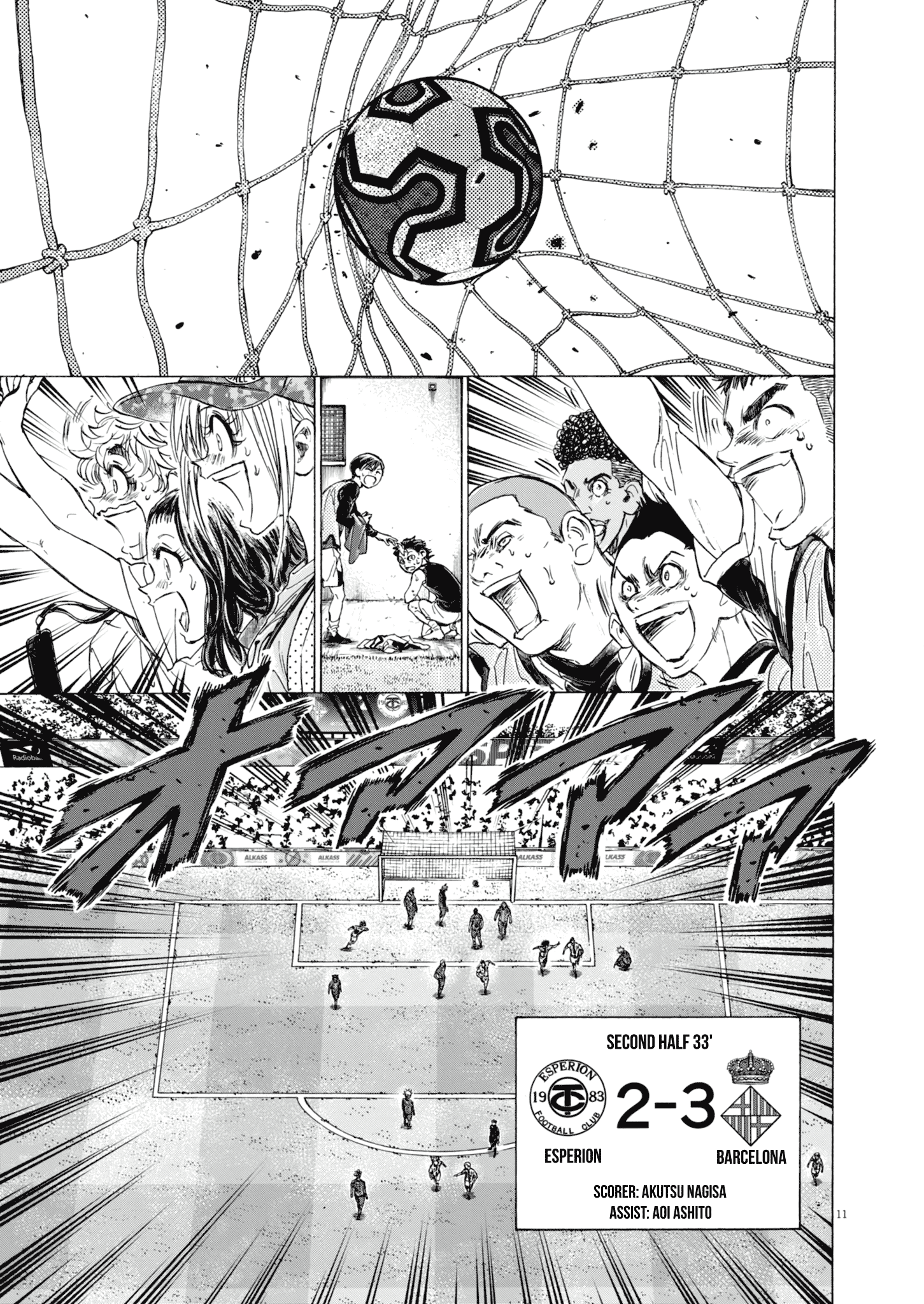 Read Ao Ashi EN Manga Online
