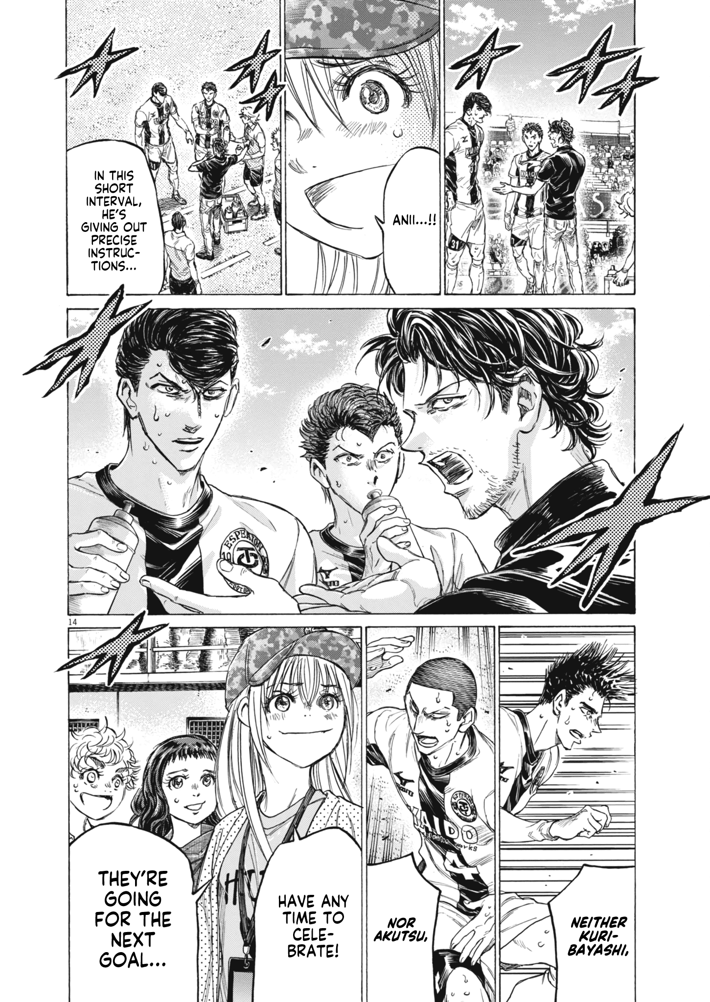 Read Ao Ashi EN Manga Online