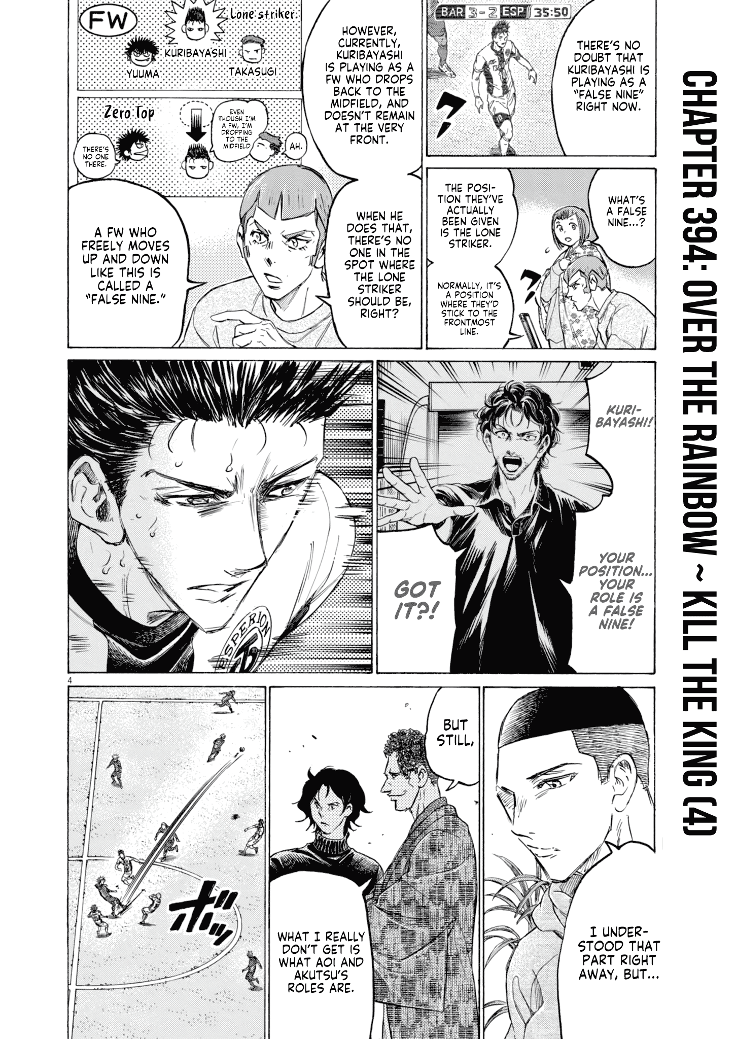 Read Ao Ashi EN Manga Online