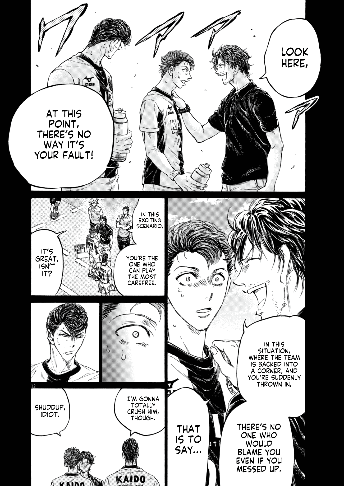 Read Ao Ashi EN Manga Online