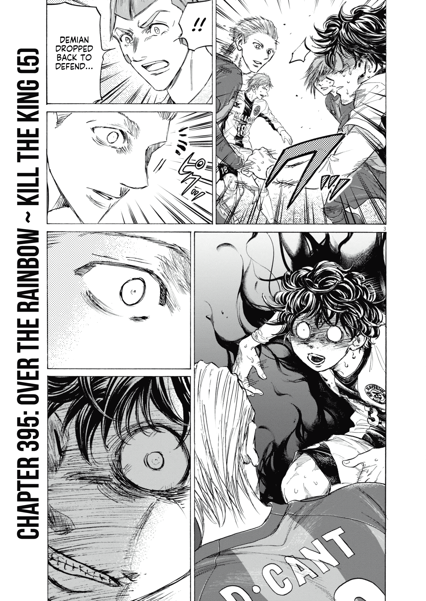 Read Ao Ashi EN Manga Online