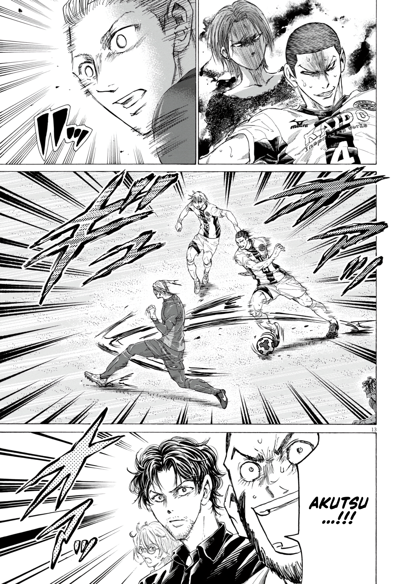 Read Ao Ashi EN Manga Online