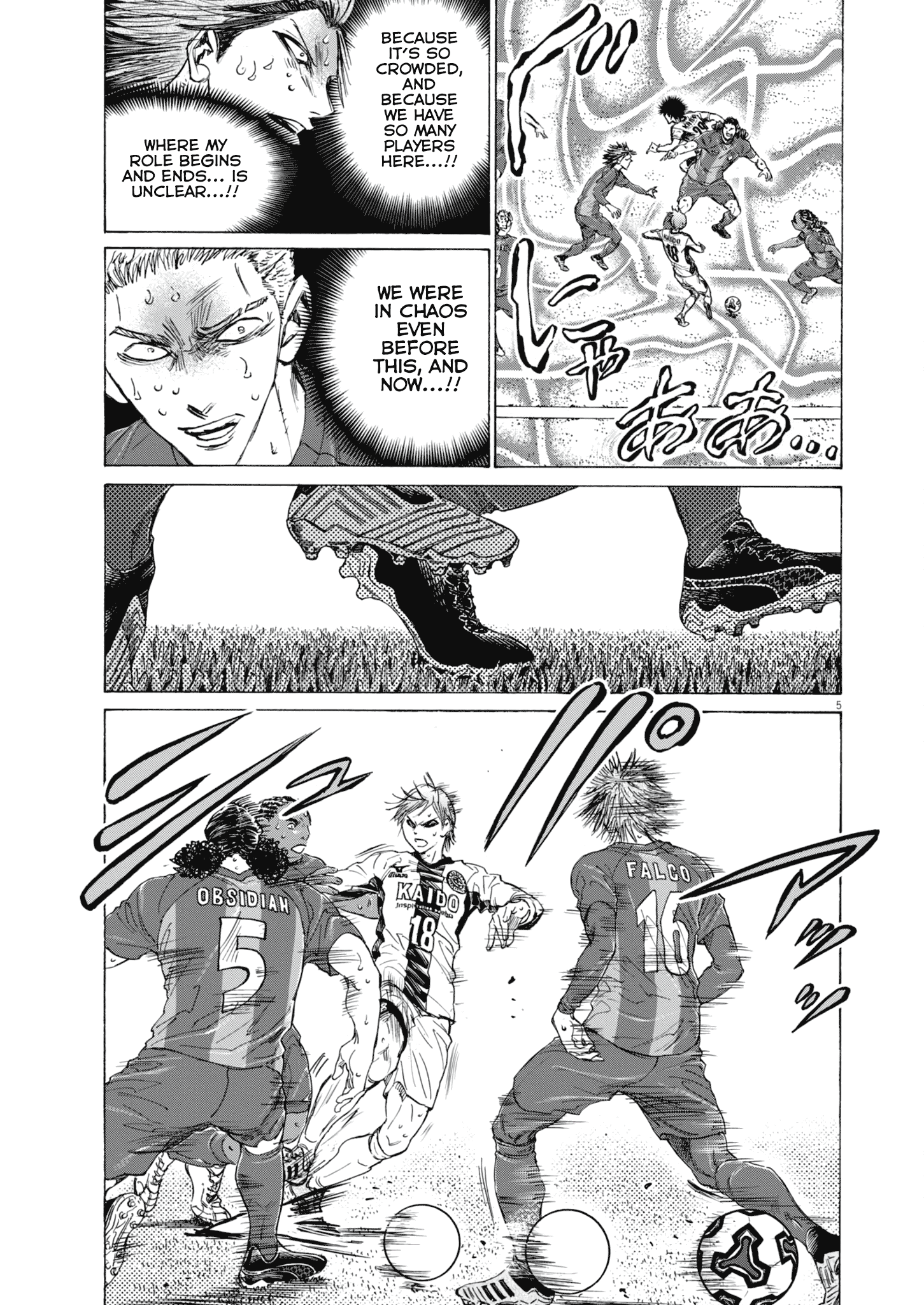 Read Ao Ashi EN Manga Online