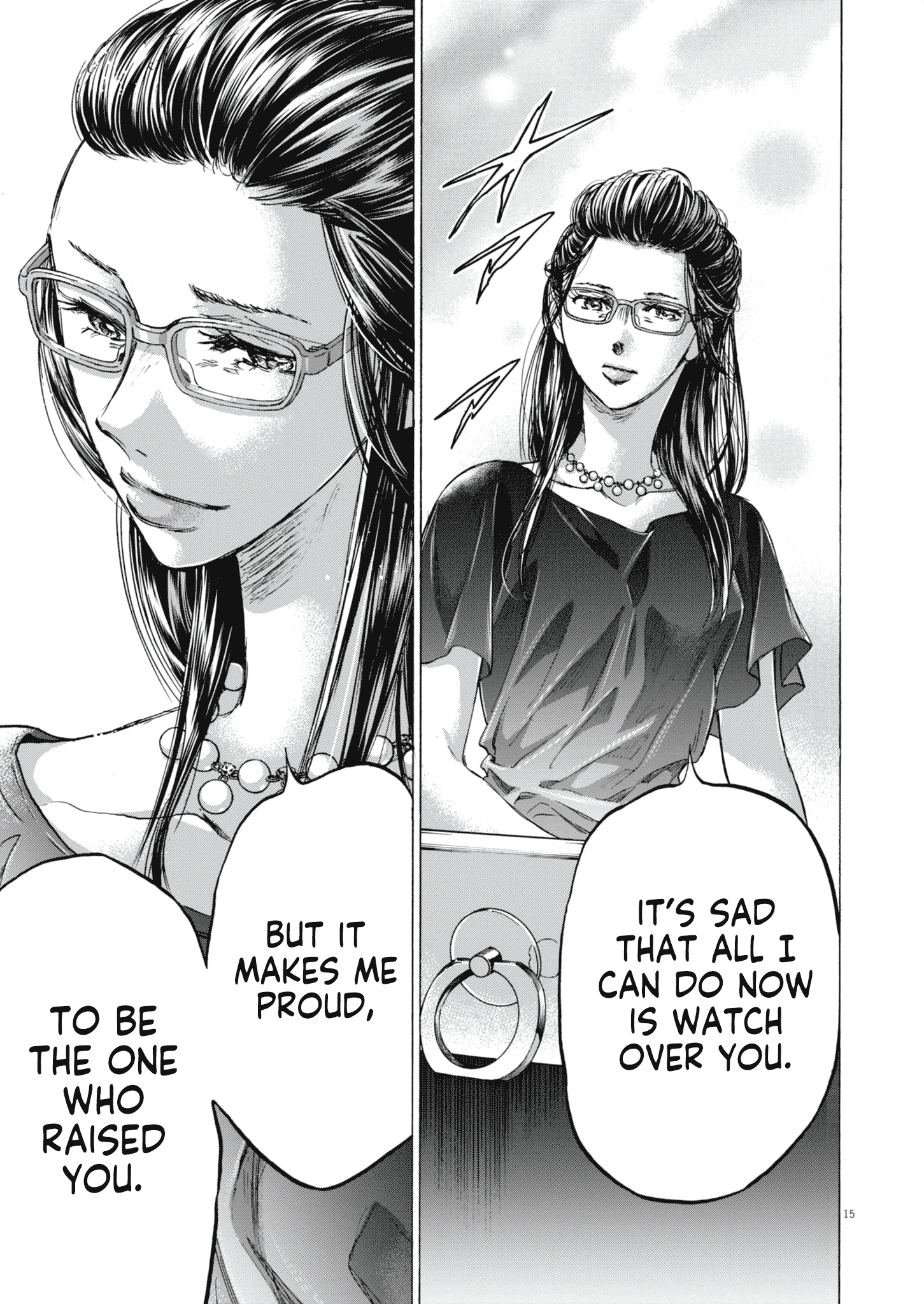 Read Ao Ashi EN Manga Online