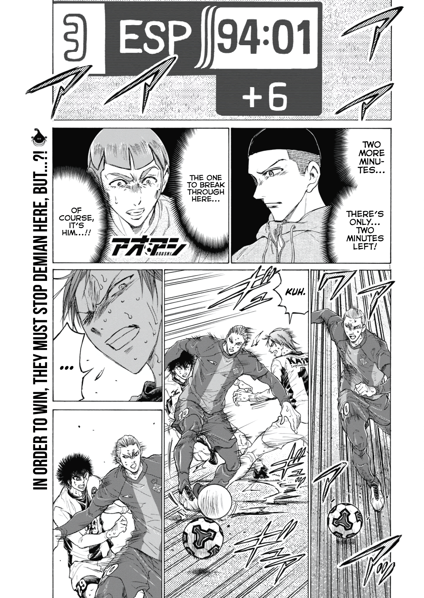 Read Ao Ashi EN Manga Online