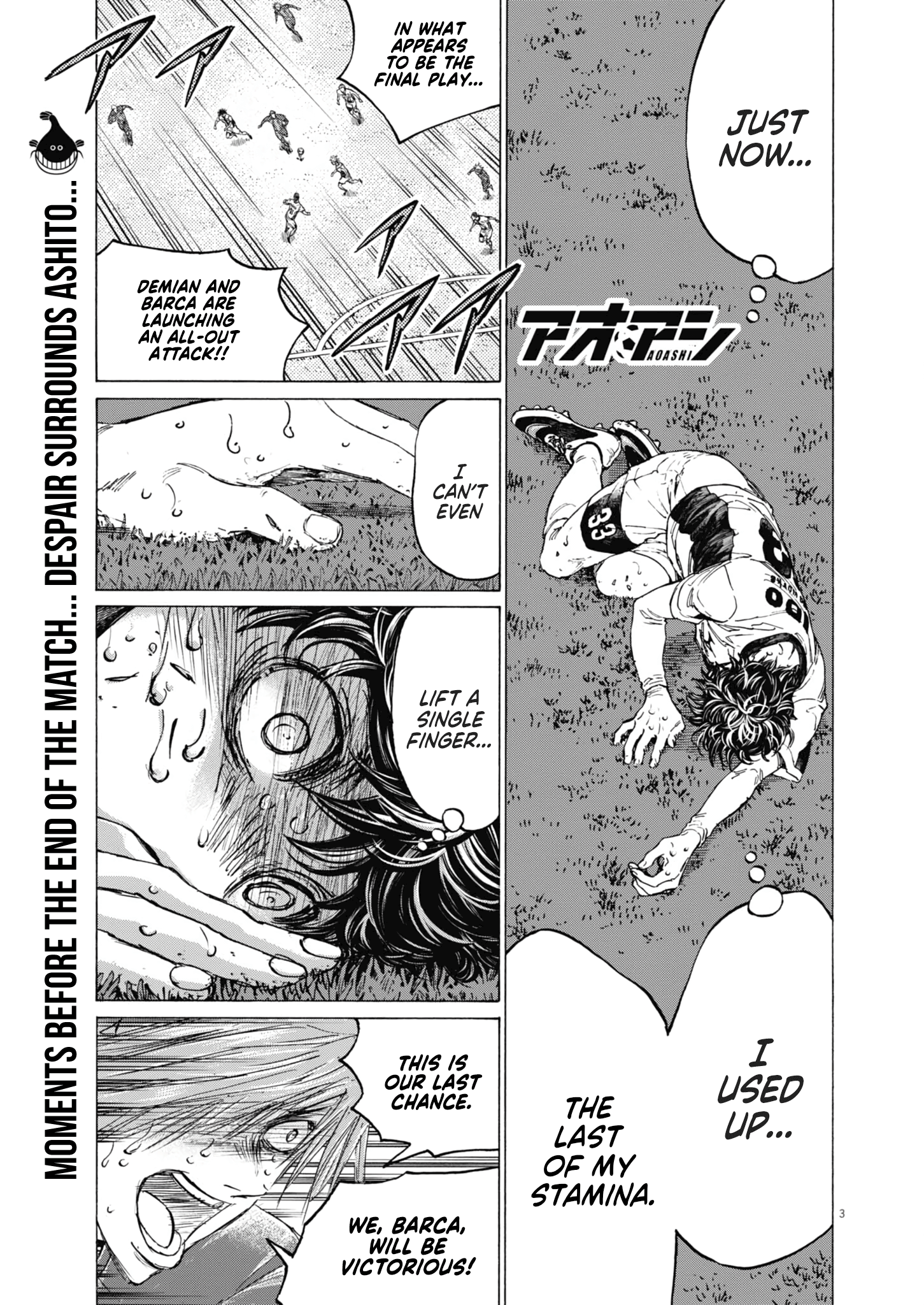 Read Ao Ashi EN Manga Online