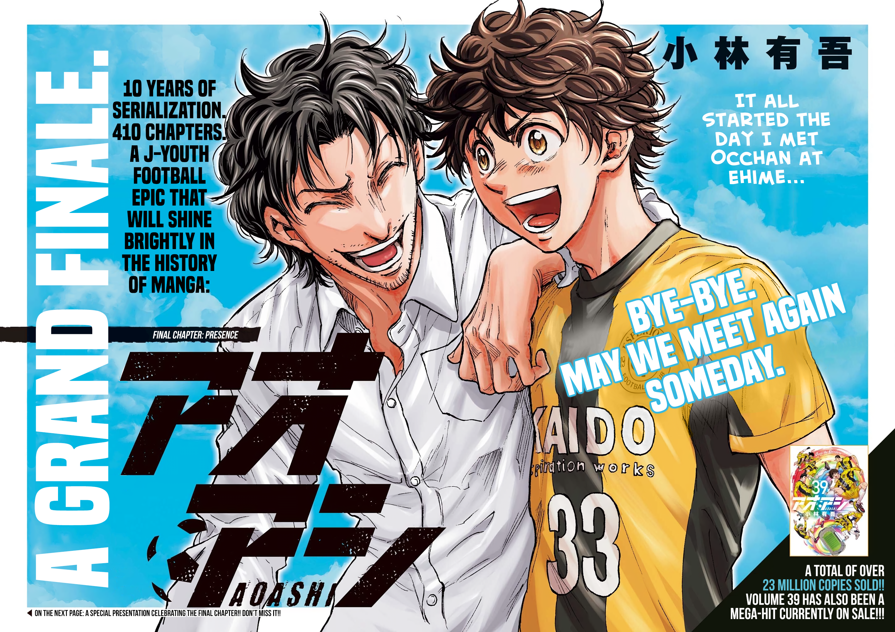 Read Ao Ashi EN Manga Online