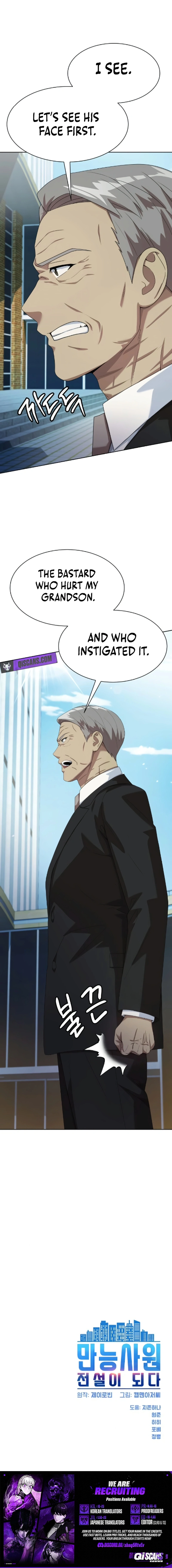 Read Becoming a Legendary Ace Employee EN Manga Online