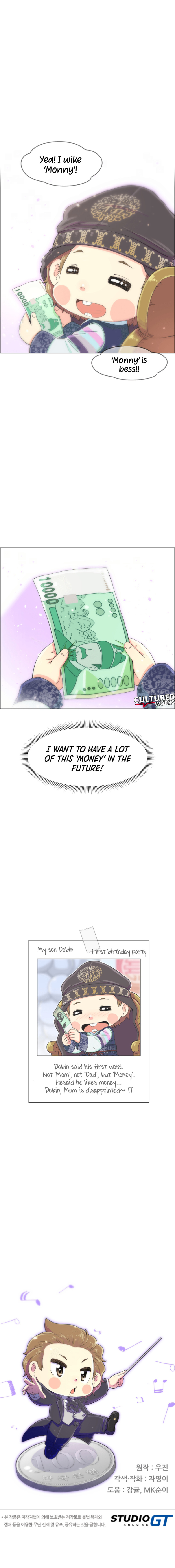 Read Beethoven Reborn EN Manga Online