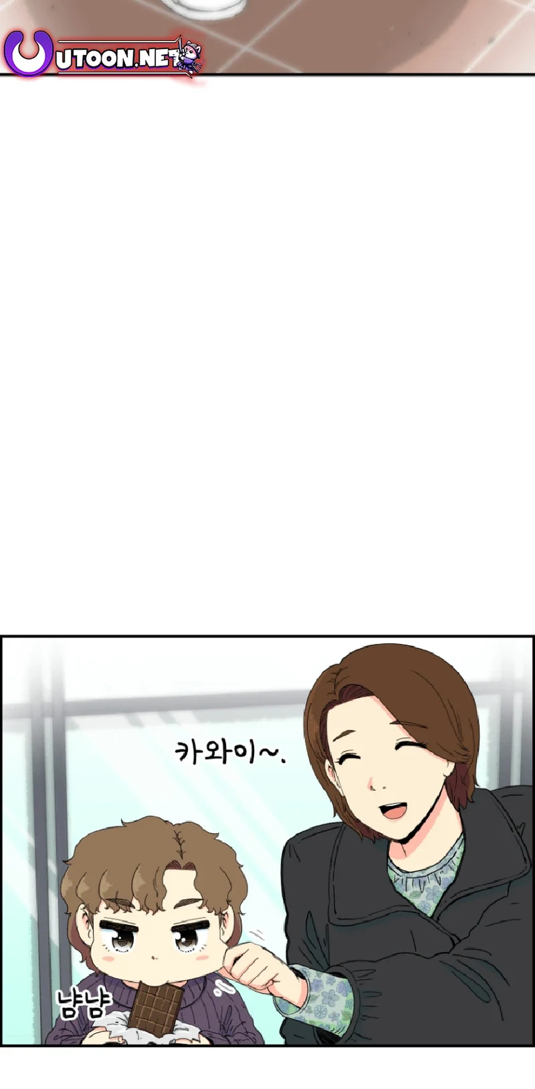 Read Beethoven Reborn EN Manga Online