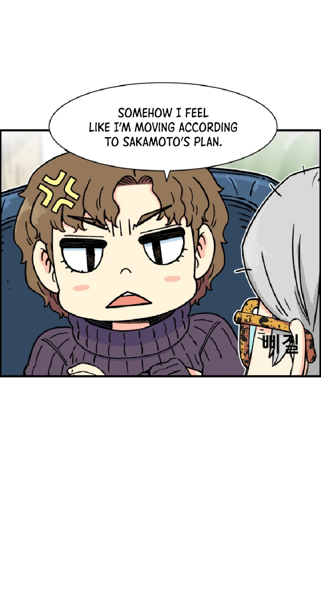 Read Beethoven Reborn EN Manga Online