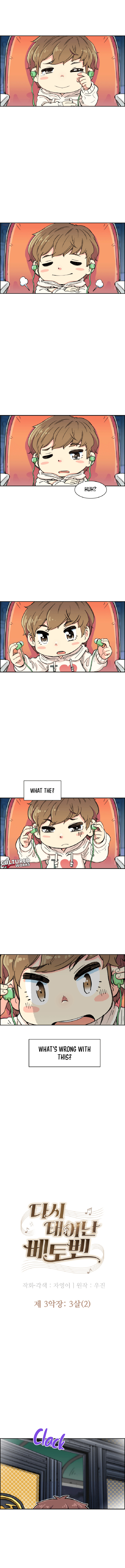 Read Beethoven Reborn EN Manga Online