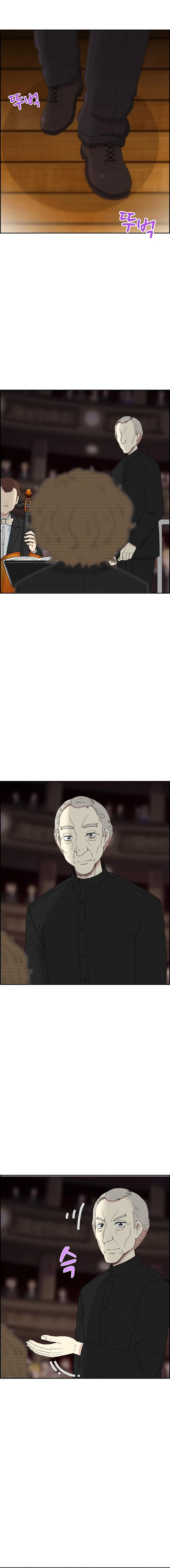 Read Beethoven Reborn EN Manga Online