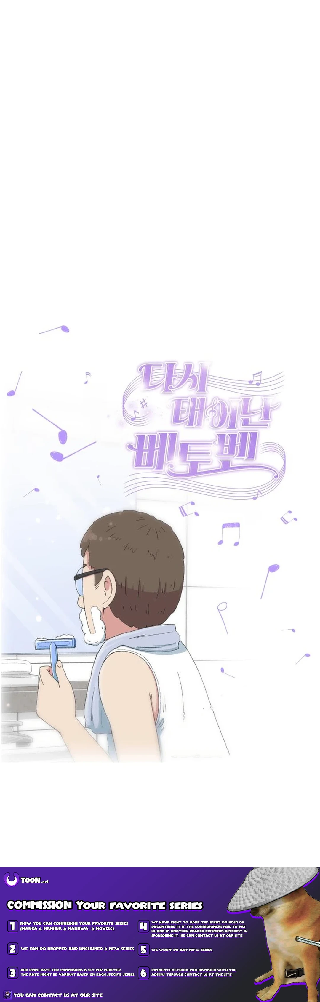 Read Beethoven Reborn EN Manga Online