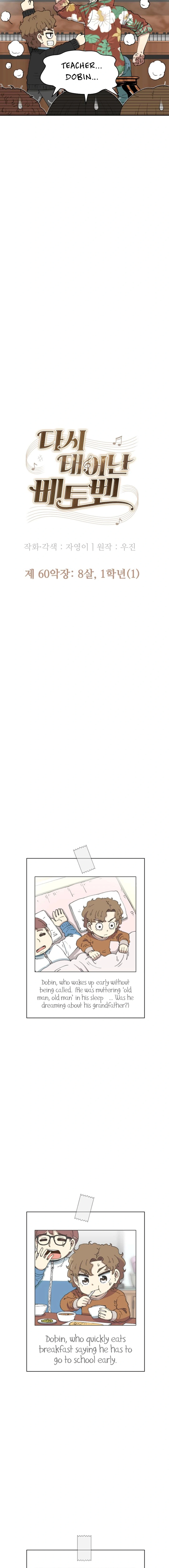 Read Beethoven Reborn EN Manga Online