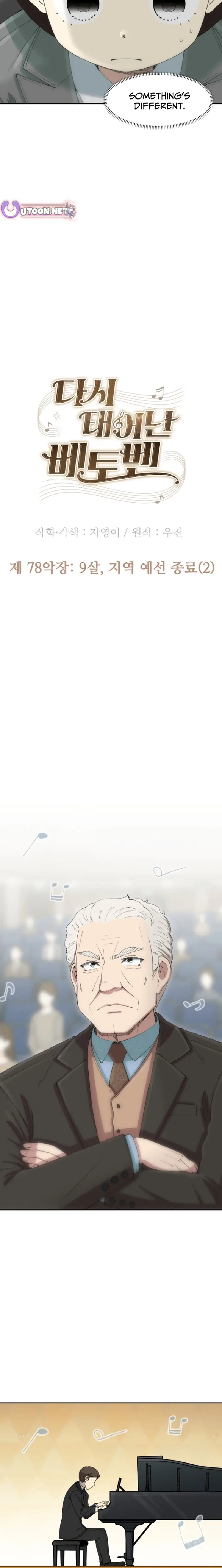 Read Beethoven Reborn EN Manga Online