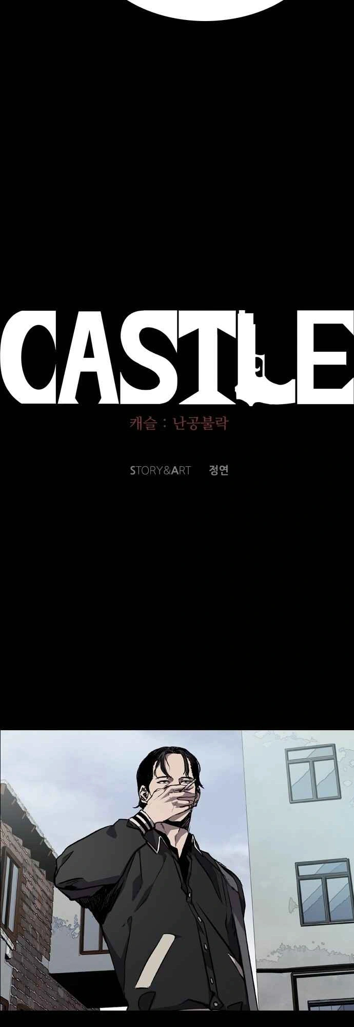 Read Castle EN Manga Online