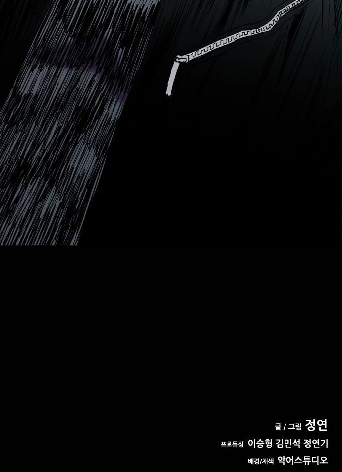 Read Castle EN Manga Online