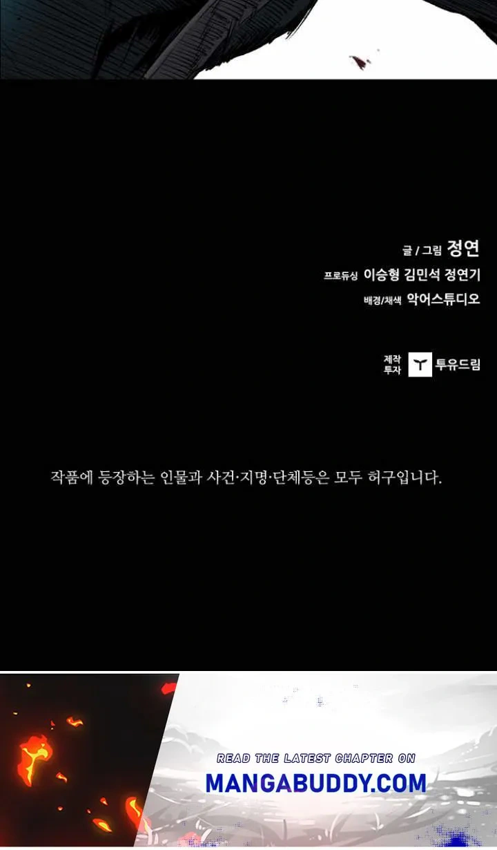 Read Castle EN Manga Online